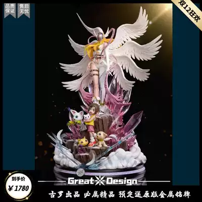 (GLgk) Digiton Great Design GD celestial female beast evolution chain Jiaer gk model statue