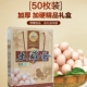 80 (8 фунтов), объемные коробки без яиц