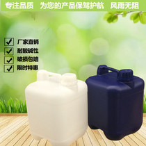 Factory 10 liters white portable thick square cans blue packaging plastic bucket 10KG kg chemical barrel stacking bucket