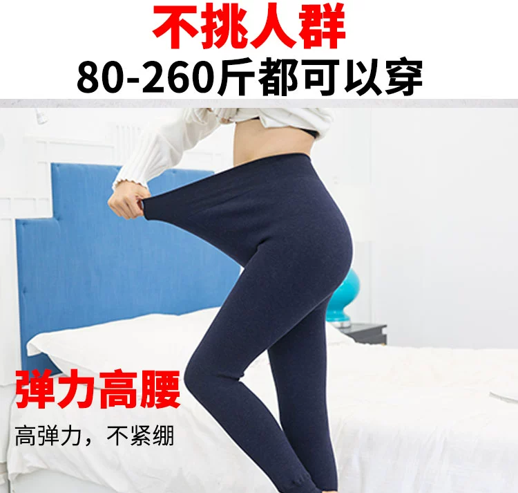 2018 mới cộng phân bón XL cộng với quần legging nhung dày 200 kg nữ béo mm mặc quần đen ấm quần lửng nữ