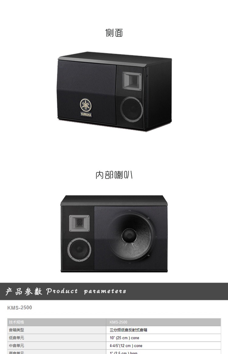đèn moving Loa Yamaha / Yamaha KMS-2500 + Bộ khuếch đại KMA1080 Gói thẻ chuyên nghiệp 10 inch loa gia đình KTV karaoke âm thanh đặt thiết bị hội nghị kỹ thuật đèn led nháy theo nhạc giá rẻ