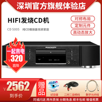 Marantz CD5005 Pure CD player Lossless Home hifi stereo 2 0 disc player