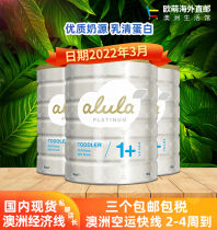 New Zealand Alula Wyeth 3-stage Platinum 3-stage 900g Imported S26 Infant formula Purchase 1 stage 2 stages 4 stages