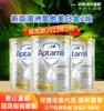 Australian platinum version of aptamil 2-stage infant milk powder 900g two-stage new version