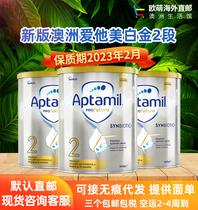 Australian platinum version of Aitamei 2-stage aptamil Ke Ruikang infant milk powder 900g two-stage new version