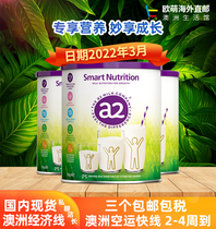 Australia a2 childrens growth milk powder 4-12 years old with multivitamins growth and height nutrition Imported milk powder 750g