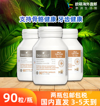 bio island Infant and child calcium supplement liquid milk calcium soft capsules 90 capsules imported from Australia