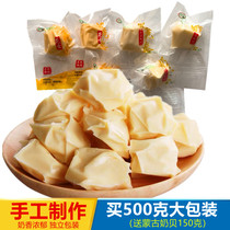 Right Mu hand-made milk pimples authentic yogurt cheese block without adding camel milk cheese dried to eat yogurt pimple independent packaging