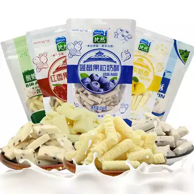 Souffle Inner Mongolia cheese Biran Souffle original yogurt Jujube Souffle cheese dairy products 250g2 bags