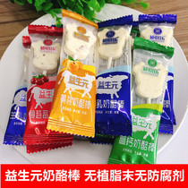 Chenggler prebiotics souffle sticks children high calcium milk tablets goat milk lollipop baby snacks
