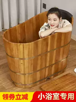 Bath bucket wooden bucket household wooden bath tub bath bucket Adult Small apartment solid wood bath tub bubble tub