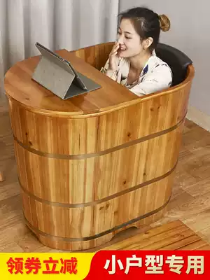 Bath wooden bucket home adult bath tub bath bucket solid wood adult bathtub bubble tub artifact Tub Tub Tub Tub Tub Tub Tub Tub Tub Tub