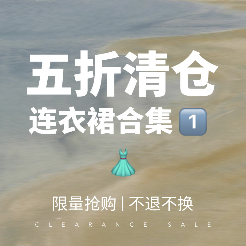 50% off summer dresses