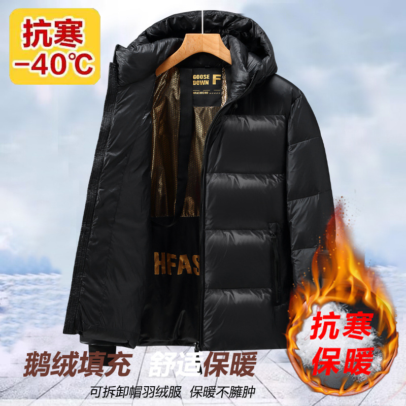 Black Gold Goose down Jacket for Men and Women, Thickened and Warm Short Coat for Winter, Harbin Snow Country Travel Warm Gear Black Gold Goose down Jacket for Men and Women, Thickened and Warm Short Coat for Winter, Harbin Snow Country Travel Warm Gear