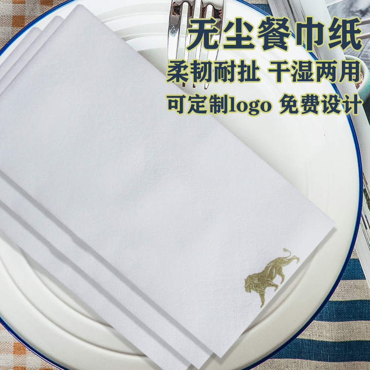 🌟【无尘餐巾纸40cm加厚棉柔大纸巾 西餐厅牛排纸口布纸订制印刷logo】真的那么好用吗?🔥-餐巾纸-淘宝好物网