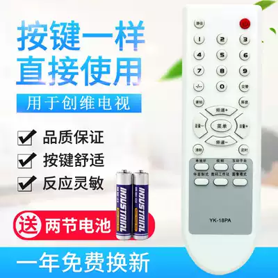 For Skyworth TV remote YK-18PA 18PC 18PD 3P60 21D88AA 21ND9000A original quality