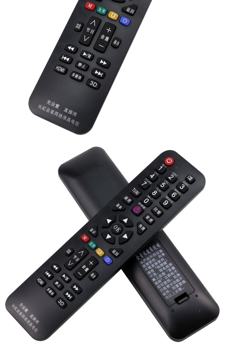 Điều khiển từ xa phổ biến TV LCD phổ quát Điều khiển từ xa hỗ trợ LCD mạng thông minh Cài đặt miễn phí để sử dụng trực tiếp - TV ti vi màn hình cong
