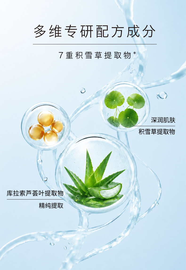 【中国直邮】 我的美丽日记 奇肌 密集修护面膜 5片/盒