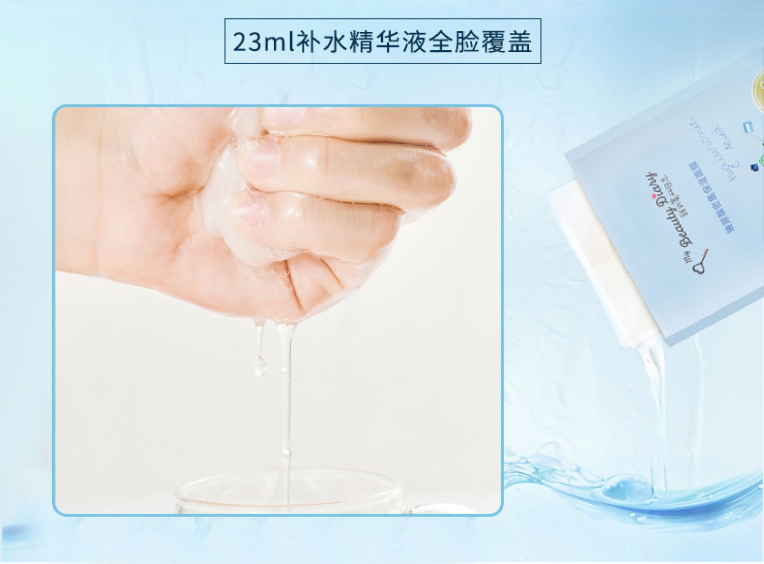 Mặt nạ dưỡng ẩm tuyệt đẹp của tôi log log hyaluronic acid nữ nữ cửa hàng chính thức trang web chính thức 10 - Mặt nạ mặt nạ đất sét innisfree
