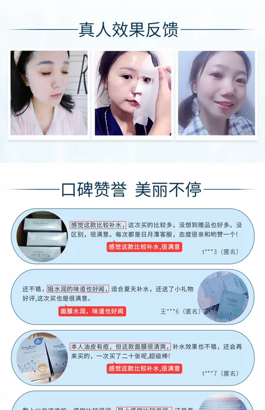Nhật ký nhật ký đẹp hyaluronic axit mặt nạ dưỡng ẩm làm sạch lỗ chân lông cửa hàng hàng đầu nam nữ chính hiệu 5 viên - Mặt nạ