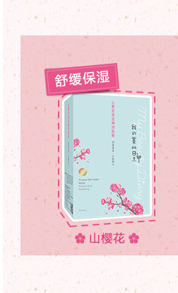 樱花系列整其他-吉野樱_07_01