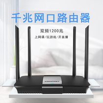 High Power Wireless Router Dual Frequency 5G one thousand trillion Network Port 4lan Large Area Villa Telecom Mobile Fiber Eat Chicken