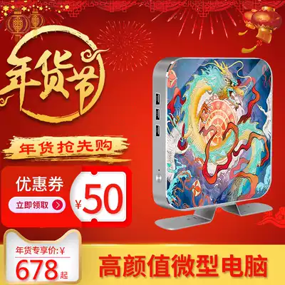 Nuoke Mini Host Core i3 i5 i7 Home Living Room Office HTPC Microcomputer Host minipc Personalized Desktop Small Host