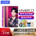 Gửi máy ép trái cây ◆ điện thoại di động vivo X23 hoàn toàn mới giá iphone 7 Điện thoại di động