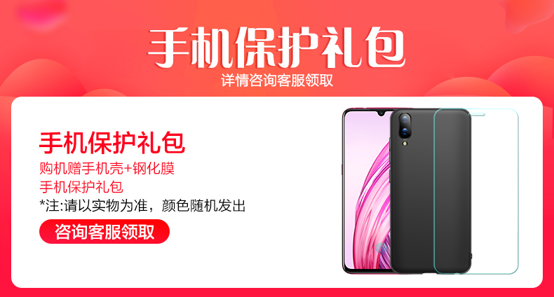 Điện thoại di động toàn màn hình Vivo Y83 chính hãng hoàn toàn mới máy vivoy83 voviy83 vivoz1 x21 y85 x9s x11 y71 y66 y67 y67 y67