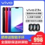 Giảm đơn hàng 100 vivo Z3x toàn màn hình camera kép thông minh đầy đủ Netcom 4G chính thức ủy quyền cửa hàng trang web chính thức hoàn toàn mới phiên bản chính hãng điện thoại di động vivoz3x z3 Y3 z3x z5x Z - Điện thoại di động dien thoai sony