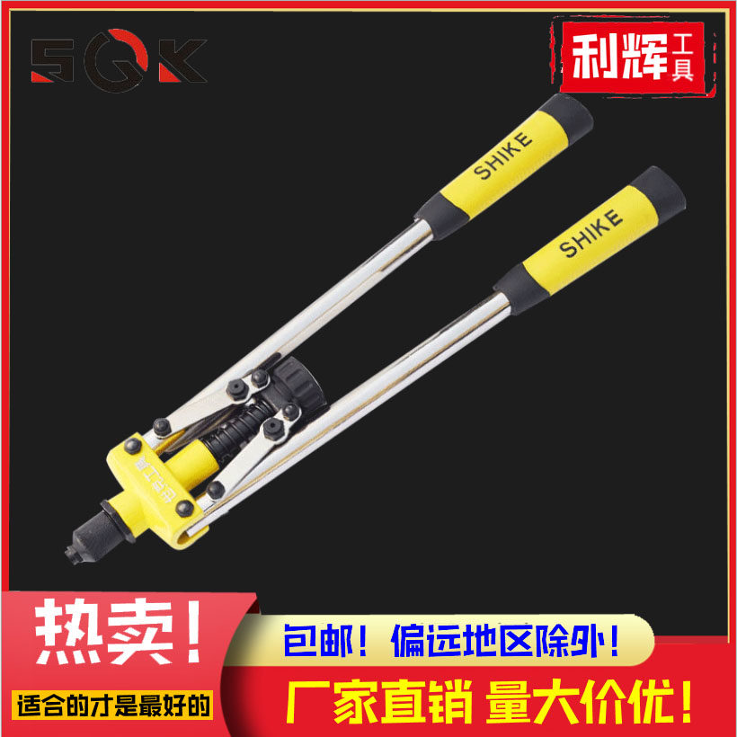 Seke 17 inch double pull riveting gun manually labor-saving double long pole to nail pull riveter pull hat gun SK24203041