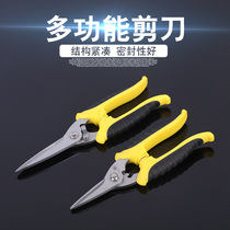 Hot selling supply of 8-inch multi-functional garden pruning iron shears stainless steel single color and double color wire trough shears electronic shears