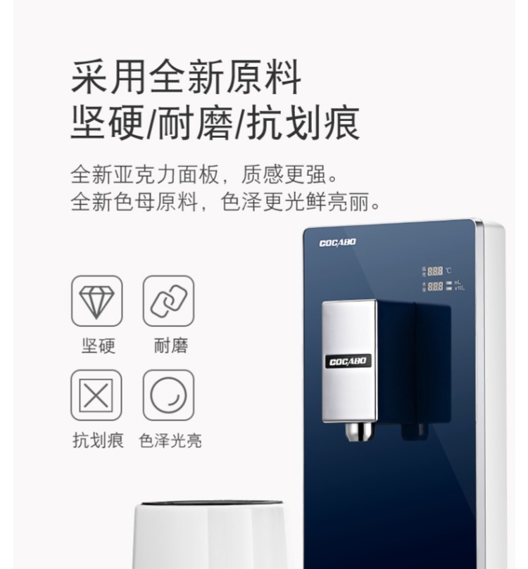 mua máy lọc nước COCABO Quan Jiabao máy lọc nước nhỏ để bàn loại nhỏ Nhiệt độ tùy chọn 3 giây nóng CYH-1212 series máy lọc nước ion kiềm mitsubishi