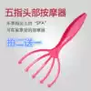 Buy 2 get 1 free Massage head Gripper Scalp Acupoint Five Finger Head Mini Massager Scratch Scratch Head Massager