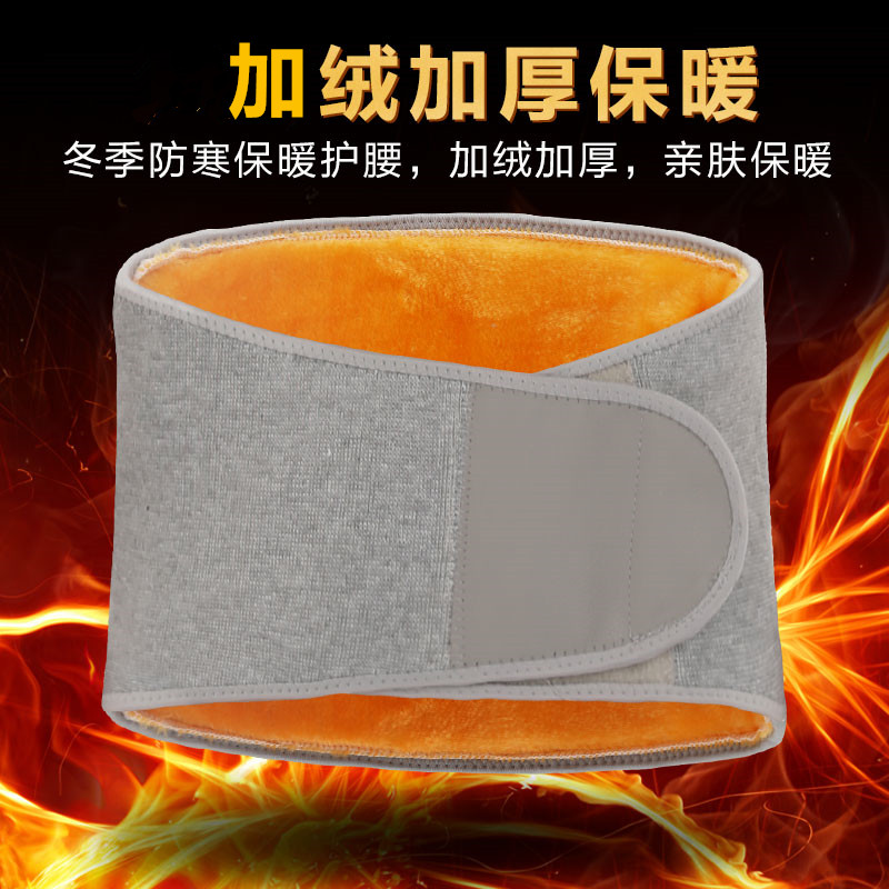 Winter sky gold suede plus suede nursing waist Adult protective belly Warmth Palace for men and women Elderly Care with thickened Nursing waistline