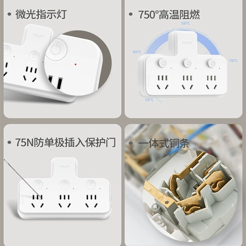 德力西 Разъем для преобразователя расширения, штепсельная вилка, вставная плата, одна-две, три, многофункциональная, без проводов, пористая панель