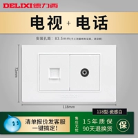 Тип 118 Телефонный телевизор