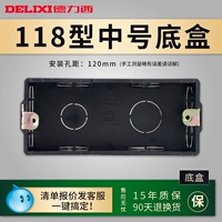 118 Три -дигитные темные нижние коробки