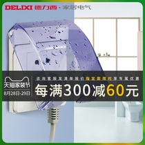  Delixi socket waterproof box Blue transparent waterproof switch box Bathroom bathroom household wall splash-proof box