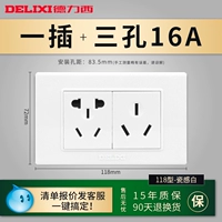 Тип 118 заглушка в 10А+три -отверстие 16a