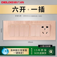 Шесть Open+One INSERT 10A