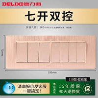 Семь открытых