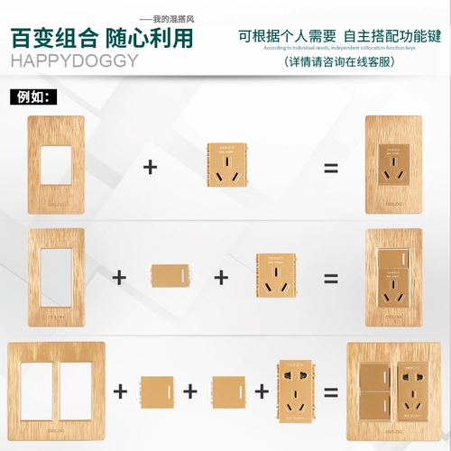 德力西 Розетка типа 120, бытовая настенная панель из матового золота, десять отверстий, одно открытое, пять отверстий, два, три отверстия
