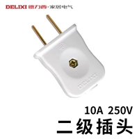 Два заглушки 10А плагин