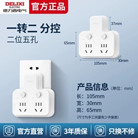 【Форма шрифта】 Управление делением/от одного до двух (независимый переключатель)