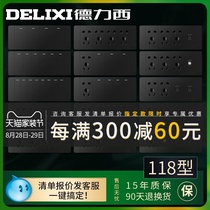  Delixi 118 type switch socket household black four-position panel twelve holes nine holes with switch four plug 12 holes