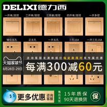  Delixi with switch socket panel Household wall kitchen power supply electric board control five-hole porous brushed gold