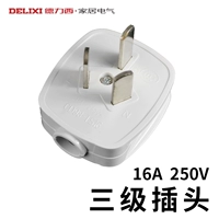 Три заглушки 16A плагин