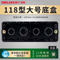 118 четыре темных нижних коробки