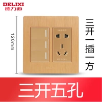 Щедрый-три открыта+пять лунок 10а